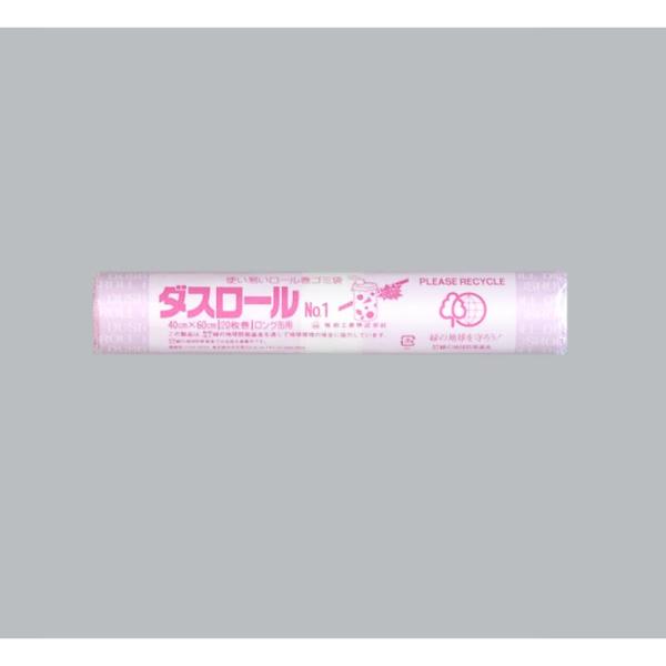 【50点】HDゴミ袋 新HDダスロールNo.1 ピンク20枚 福助工業 00760006