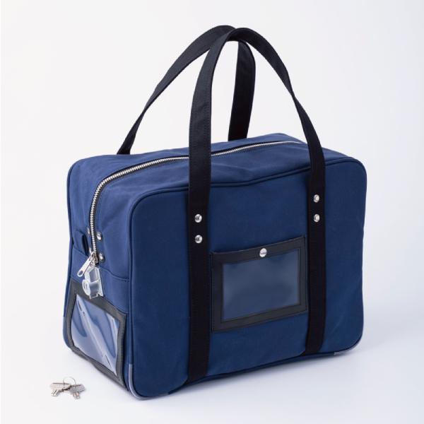 【1点】事務用品 鍵付きセキュリティバッグ B4用 ネイビー ヒサゴ 00761374