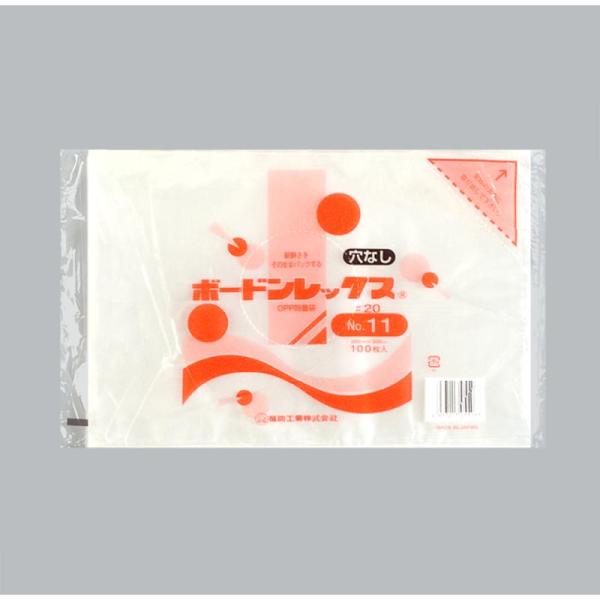 【5000点】青果用袋 ボードンレックス＃20No.11 穴なし 福助工業 00762368