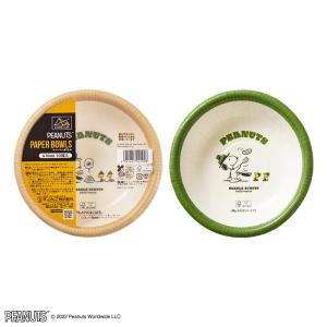 【120点】紙皿 FMX ASペーパーボウルスヌーピー 410ml 10枚 サンナップ 00781532
