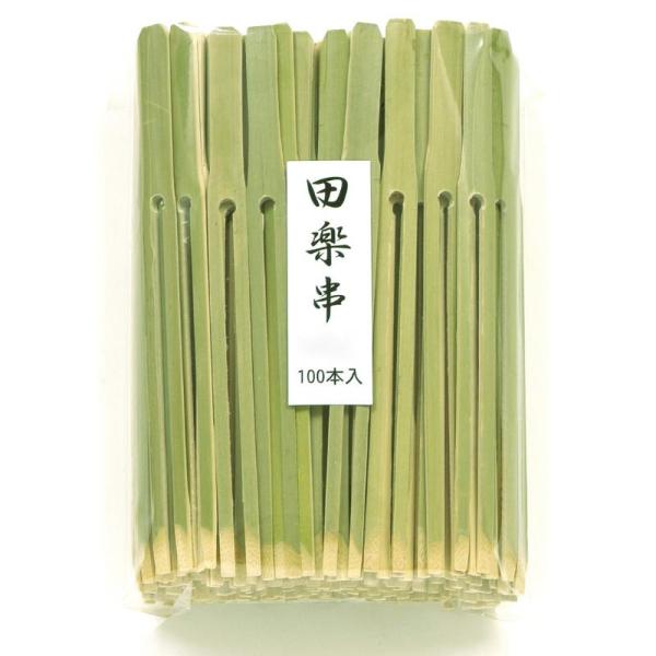 【1点】竹串 田楽串(並) 17cm 100入 萬洋 00782873