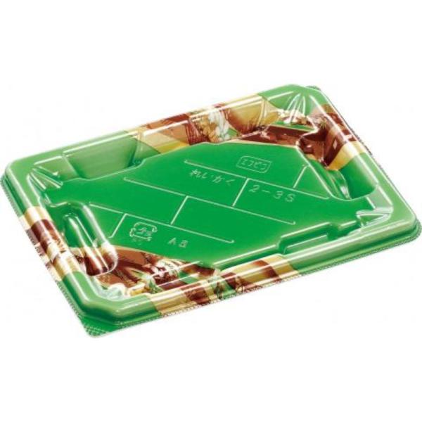 【800点】寿司容器 麗角 2-3S うるわし緑 エフピコ 00787718