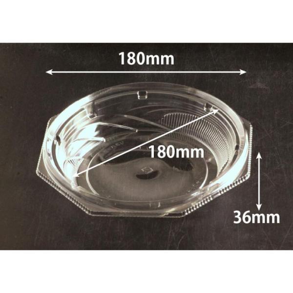 【100点】冷麺容器 バイオ ジャスト 8K 178-36B リスパック 00789869