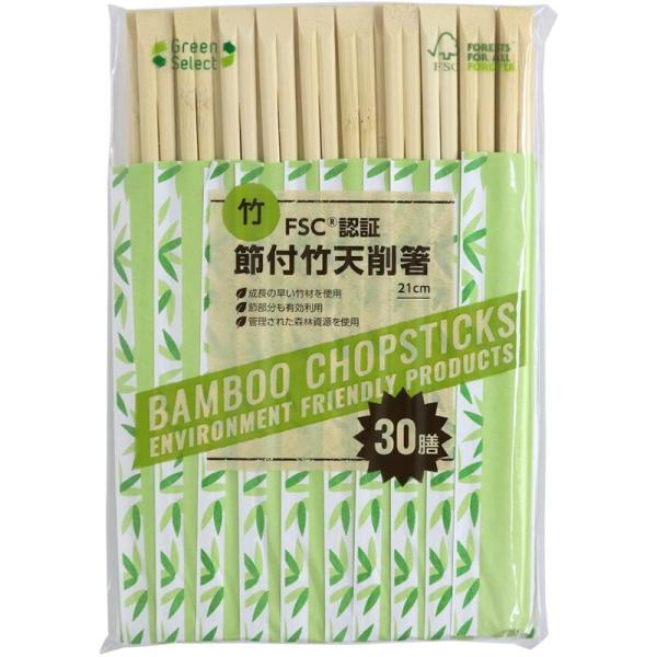 【80点】割箸 F1 Green Select 節付竹天削箸 21cm 30膳 大和物産 00796...