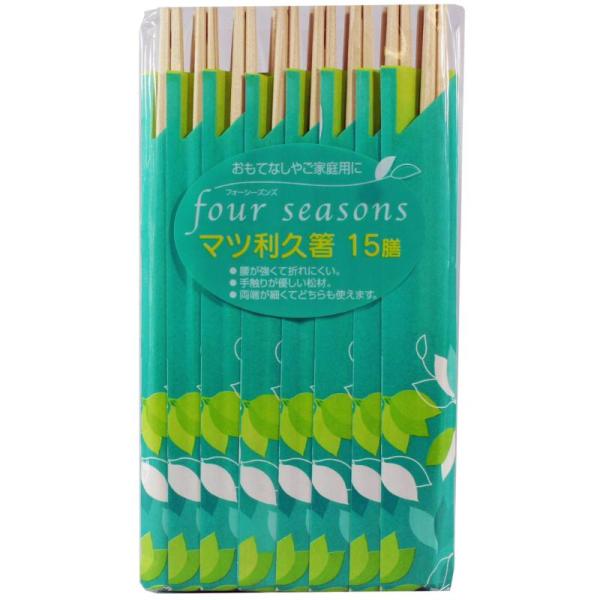 【80点】割箸 フォーシーズン 利久箸 15膳 大和物産 00796068