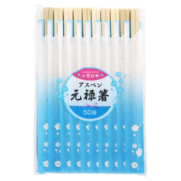 【80点】割箸 小花日和 アスペン元禄箸 50膳 大和物産 00796074