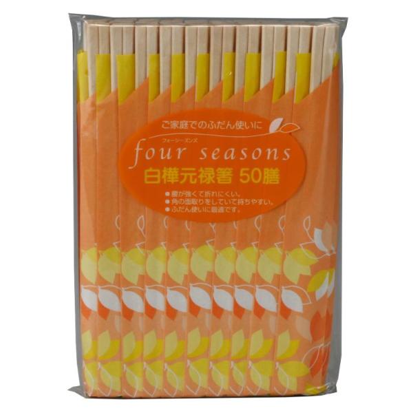 【80点】割箸 フォーシーズン 白樺元禄箸 50膳 大和物産 00796092