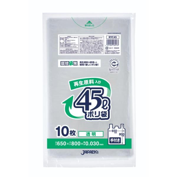 【60点】エコ材質ゴミ袋 RYC45 環境袋策 再生原料40％ポリ袋 45L 透明 手付 10枚入 ...