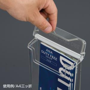 【1点】売場備品 アウトドアパンフレットホルダ...の詳細画像1