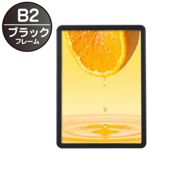 【2点】売場備品 MGライトパネルカスタム 屋内外 B2 ブラック 友屋 00809655