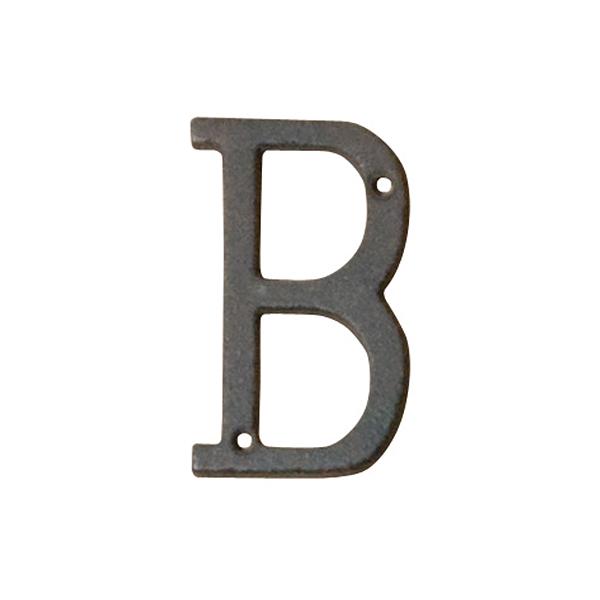 【1点】切文字 アイアンアルファベット B 友屋 00815000