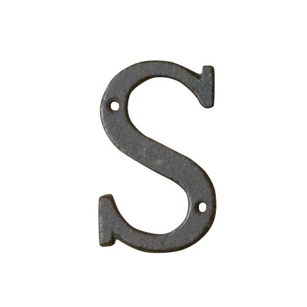 【1点】切文字 アイアンアルファベット S 友屋 00815418