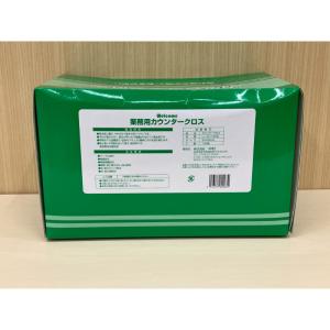 【1点】【訳アリアウトレット品!】業務用カウン...の詳細画像2