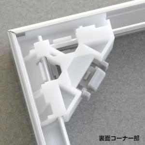 【1点】アルミフレーム スリムエイト B2 ブ...の詳細画像1