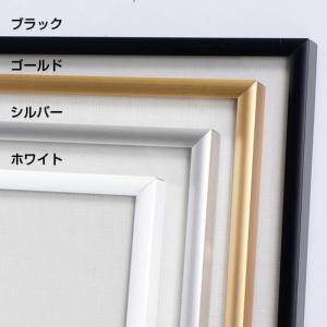 【1点】アルミフレーム スリムエイト B2 ブ...の詳細画像2
