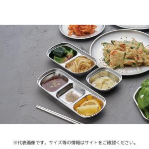 【1点】皿 MK 18-8 薬味皿 CP-01...の詳細画像1