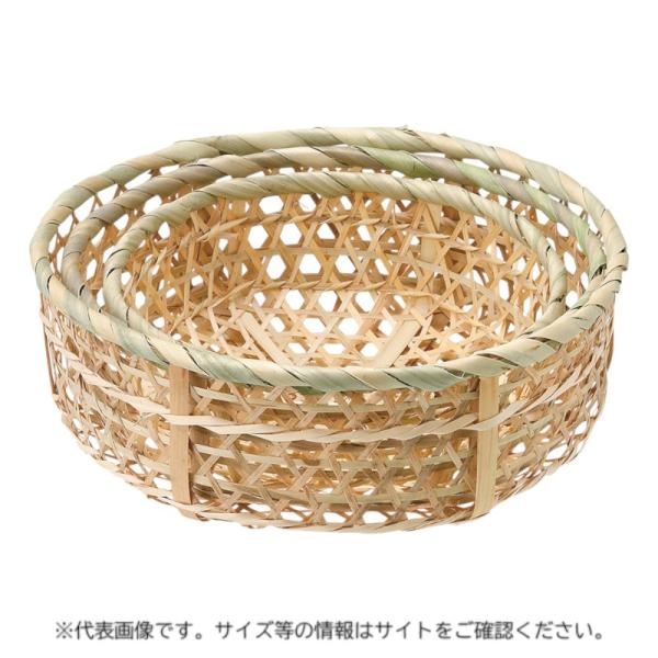 【1点】竹かご ミガキメザル浅 大 萬洋 00820295