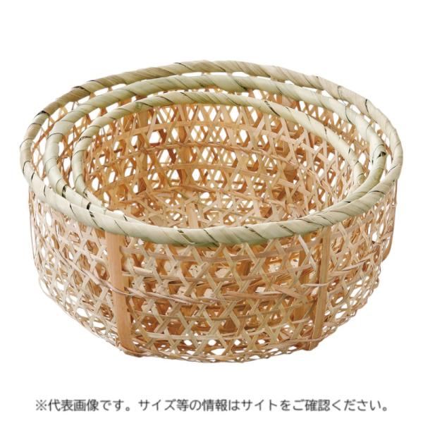 【1点】竹かご ミガキメザル深 小 萬洋 00820300