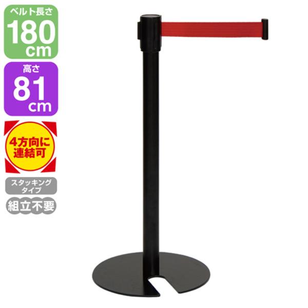 【1点】売場備品 ベルトパーティションSUS-3B H80cmベルト赤 友屋 00820454