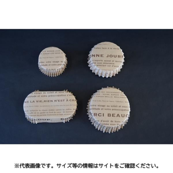【7500点】ケーキカップ クラフトペットカップ 78φ×22H メルシー パケドゥソレイユ 008...