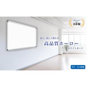 【1点】売場備品 アルミ枠ホーロー ホワイトボ...の詳細画像2