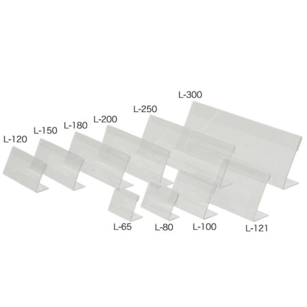 【1点】POPスタンド アクリルカード立 L80 友屋 00831420