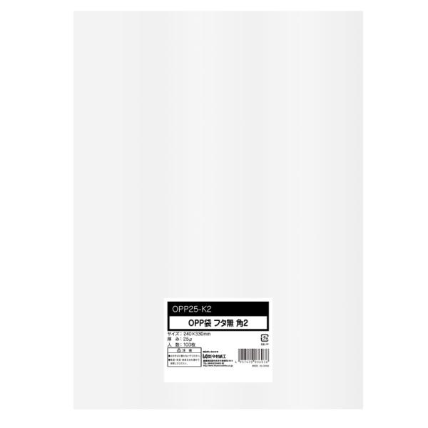【50点】テープ無  OPP袋0.025mm シールなし 角2サイズ 100枚 今村紙工 00853...
