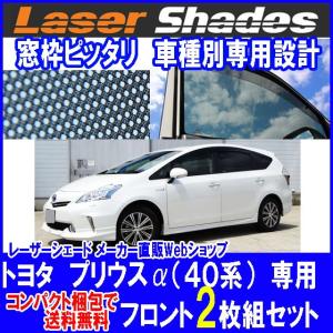 covercraft（カバークラフト） 正規品 専用設計 サンシェード ホワイト