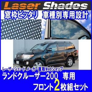 TOYOTA150系LAND CRUISER PRADOトヨタ ランドクルーザープラド