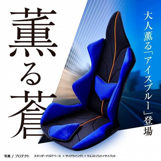 ポイント5倍 アメージングGT アルティメイト  車の腰痛対策におすすめクッション 世界初の体型、悩...
