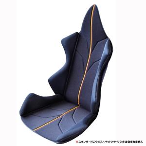 アメージングGT アルティメイト 車の腰痛対策におすすめクッション