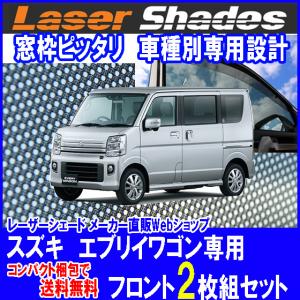 LEXUS レクサスLX570のサンシェード 日よけ レーザーシェード
