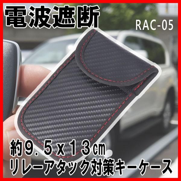 大人気 リレーアタック/電波ジャック対策 車両盗難防止対策 リモコンキー 電波遮断スマートキーケース...