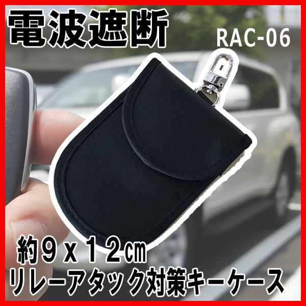 リレーアタック対策 電波ジャック対策 車両盗難防止対策  電波遮断スマートキーケースPU【合成皮革】...