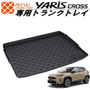 トヨタ（TOYOTA） (FT)GRラゲージマット「トヨタ純正用品