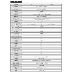 ワテック WAT-660E(G3.8) 32万...の詳細画像3