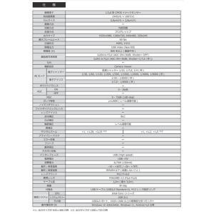 ワテック WAT-09U2(G3.6) 1/2...の詳細画像5