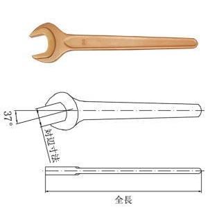 バックスノ防爆片口スパナ22mm : プロツールYahoo店 - 通販 - Yahoo