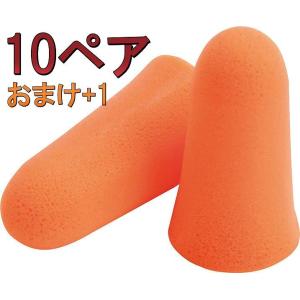 【1ペアのおまけつき】MOLDEX（モルデックス）耳栓6820メローズ【10組】