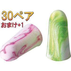 【1ペアのおまけつき】MOLDEX（モルデックス）耳栓6604　スパークプラグ【30組】