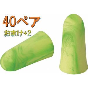 Moldex（モルデックス） 【2ペアのおまけつき】MOLDEX（モルデックス