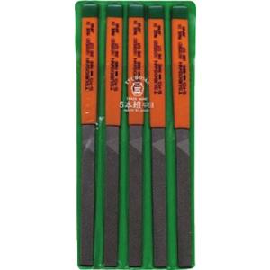 ツボサン 組ヤスリ　５本組　平　中目〔HI005-02〕HI00502