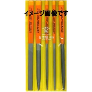 ツボサン　組ヤスリセット　１０本組サイズの5本組　細目〔ST51003〕ST51003