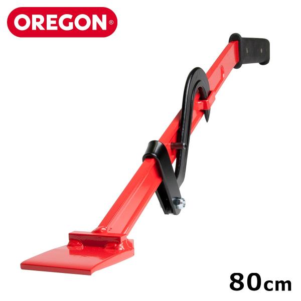 OREGON フェリングレバー 80cm 536304 木材移動