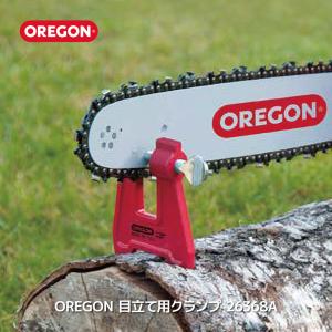 OREGON 目立て用クランプ 26368A チェーンソー 目立て 替刃 簡単 作業 バイス 頑丈 安全 固定 ソーチェーン ツール オレゴン 39926｜農林業機械専門店topB