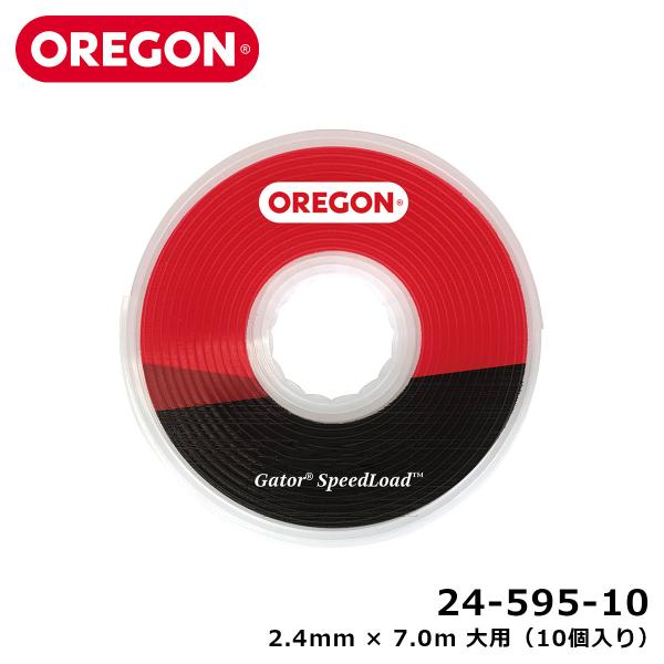 OREGON 24-595-10 2.4mm x 7.0m 10個入り ゲーター・スピードロード  ...