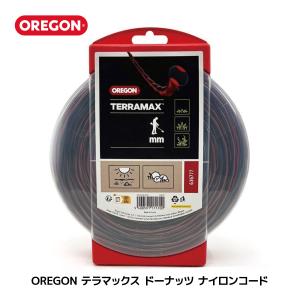 OREGON オレゴン ナイロンコード テラマックス TERRAMAX ドーナツタイプ 636775 636776 636777 636778 636779 ナイロンカッター 替刃 刃 刈払 草刈 農林業