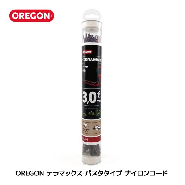 OREGON オレゴン ナイロンコード テラマックス TERRAMAX パスタタイプ 636768 ...