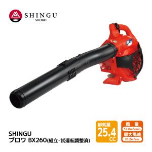 リョービ（RYOBI） 京セラ（リョービ）エンジンブロア EBLK-2600