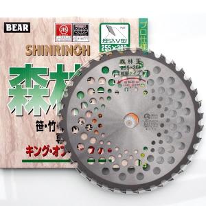 森林王 255mm軽量タイプ 草刈チップソー バクマ工業 : プロヤマ - 通販